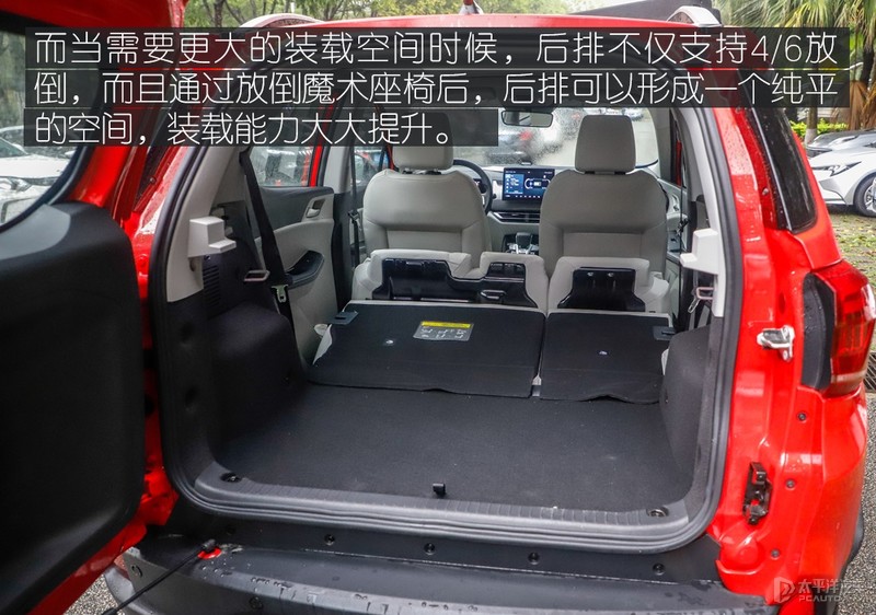 全方位的照顾 车主体验比亚迪元pro
