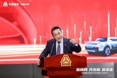 中国重汽轻型汽车2021营销大会胜利召开