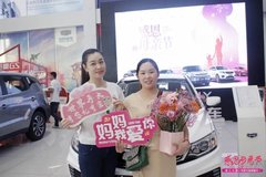 【湛江興邦】吉利汽車帝豪S品鑒會-湛江站圓滿結(jié)束