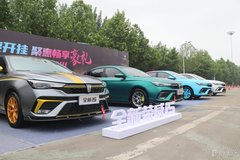 全新荣威i5驾临，新车预售价5.99万起!