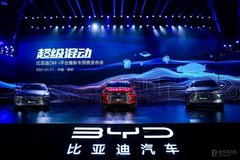 現(xiàn)象級技術(shù) 比亞迪DM-i超級混動車型累計訂單超10萬臺