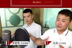 直播卖车变网红 大搜车励志兄弟《朗读者》无声演绎《热爱生命》