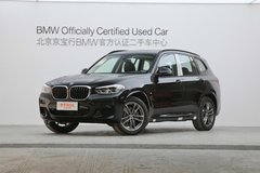 寶馬X3售價(jià)38.98萬(wàn)起 焦作東寶行有現(xiàn)車