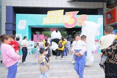 兩度現(xiàn)場(chǎng)曝|“潮牌”配“國(guó)粹”，新寶駿RS-3嗨玩跨界燃爆金華
