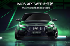 名爵推出改裝車MG6 XPOWER，量產(chǎn)改裝“賽車”帶來不一樣的感受