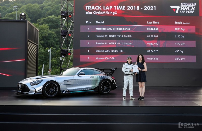 amg gt black serie上市 售368.88万元