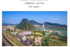 巧克力王國之旅開啟，趣味親子自駕游招募中