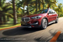 北京運(yùn)通興寶兒童節(jié)購車推薦 新BMW X1