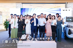【摩力覺醒 新一代智能汽車人 摩卡 鄭州上市品鑒會】魔力來襲!