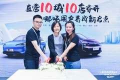 哪吒汽车重庆汽博众联体验中心盛大开业