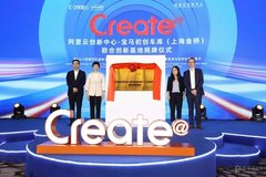 BMW 創(chuàng)新 初創(chuàng)公司 的快樂星球在這里