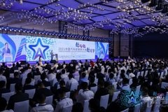 平安租赁受邀出席2021汽车经销商大会，助力汽车消费升级