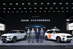 沃爾沃袁小林：以電動化推進(jìn)碳中和 探索全鏈路共贏合作