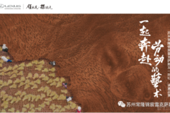 蘇州常隆錦宸雷克薩斯“一起奔赴勞動(dòng)的藝術(shù)”活動(dòng)圓滿結(jié)束