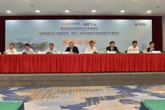歐拉汽車亮相，全球智慧出行大會暨展覽會