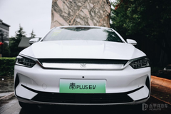 比亞迪秦PLUS EV 登陸西安秀實力