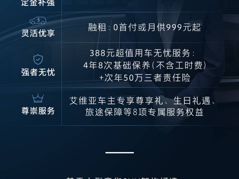 售價(jià)22.99萬(wàn)元起，別克昂科威Plus和你“選擇強(qiáng)大”