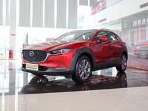 馬自達(dá)CX-30自動擋最低價多少?