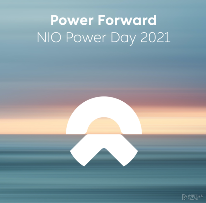 蔚来于7月9日举行niopowerday展示电池技术等