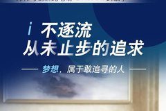 BMW南區(qū)車主故事 │ i 不逐流，從未止步的追求