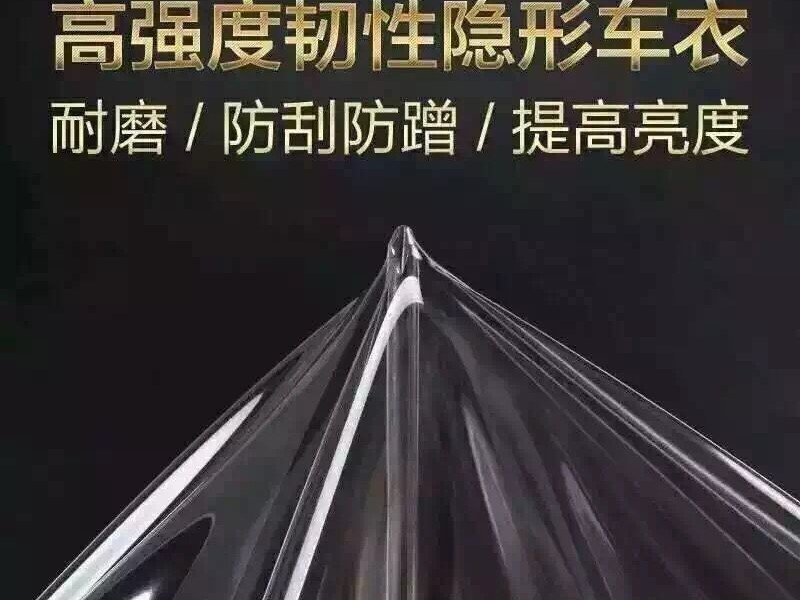 漆面镀晶和隐形车衣的区别你知道吗？