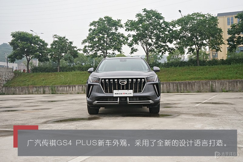 广汽传祺gs4plus新款,广汽传祺gs4plus 同级最强plus广汽传祺gs4plus实拍