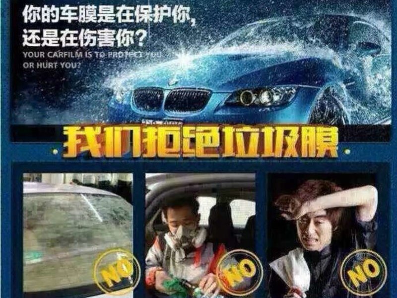 你車上的玻璃膜真的有隔熱效果嗎？