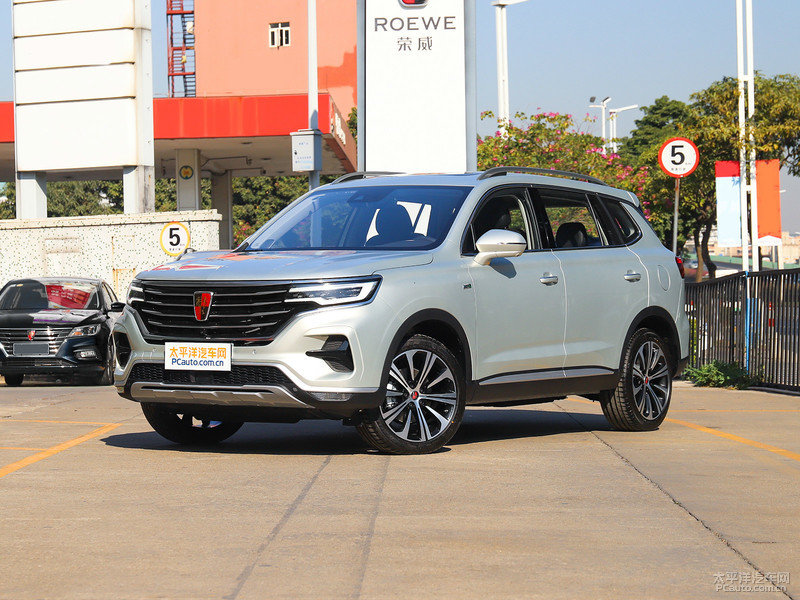 榮威RX5 MAX新能源徐州優(yōu)惠1.0萬現(xiàn)車充足