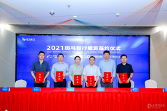 斑馬智行獲四大股東增資30億元，將加大汽車操作系統(tǒng)研發(fā)投入