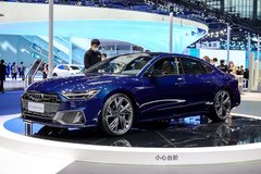 上汽奧迪A7L先行版價格不高于70萬 限量1000臺