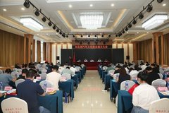河北省汽车文化协会成立