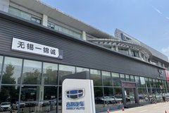 {探店}無錫市一錦誠汽貿有限公司