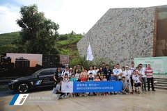 创新纯电动BMW iX3研学之旅 圆满落幕