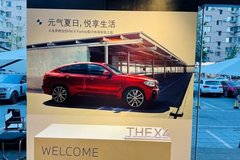 大連燕德寶BMW X Family假日休閑體驗之旅