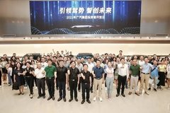 從“2021廣汽集團投資者開放日”，讀懂新能源車行業獨特的“埃安現象”