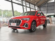 奧迪Q32021款自動(dòng)擋落地價(jià)多少？
