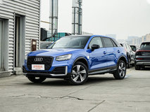 奧迪Q2L2021款1.4T落地價多少？