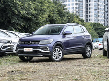 T-Cross途鎧2021款1.5L落地多少錢(qián)？