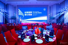 深圳市二手车行业协会第三届换届典礼成功举行