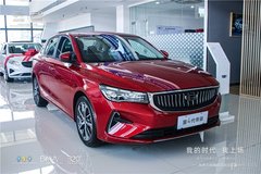 第四代吉利帝豪開啟預(yù)售 陜西萬順實車到店