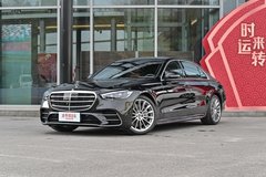 奔馳S級(jí)全系平價(jià)銷售 沈陽(yáng)現(xiàn)車銷售