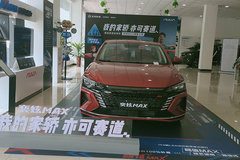 深圳觀瀾東風風神新款奕炫MAX新車到店 歡迎前來品鑒