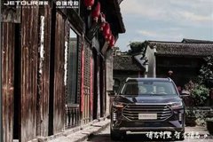 這款SUV118種環(huán)保選材構建健康座艙