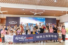 2.0TGDI冠軍“芯”實(shí)力領(lǐng)跑 瑞虎8鯤鵬版展翅上市 9.99萬(wàn)元起