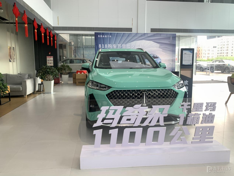 東莞永聰咖啡智能平臺賦能瑪奇朵 車已到店 歡迎品鑒