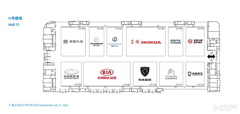 2021成都车展展位图疫情当下延迟两天举办