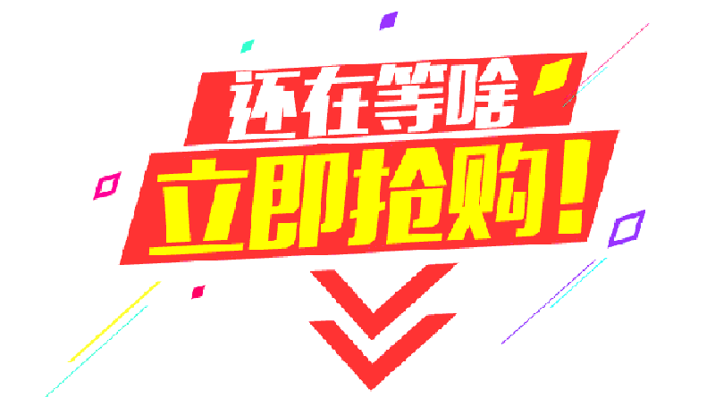 七夕实力宠粉 王朝为爱放"价"暨比亚迪超级混动秦plus