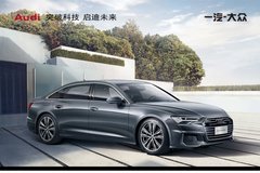 見證你的時(shí)代丨奧迪A6L 車身0首付