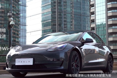 特斯拉推送2021.24.4新固件版本 新增多項(xiàng)功能