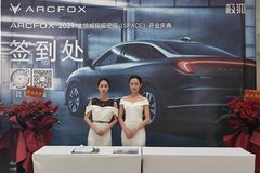 ARCFOX极狐昆明大悦城（极狐空间）隆重开业
